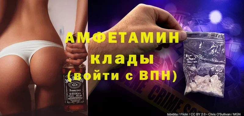 Amphetamine Розовый  наркотики  Каменка 