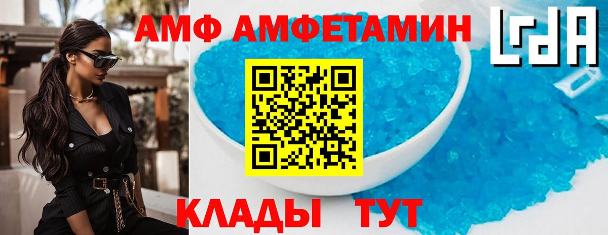 Amphetamine  Amphetamine  Амфетамин 98%  Каменка 