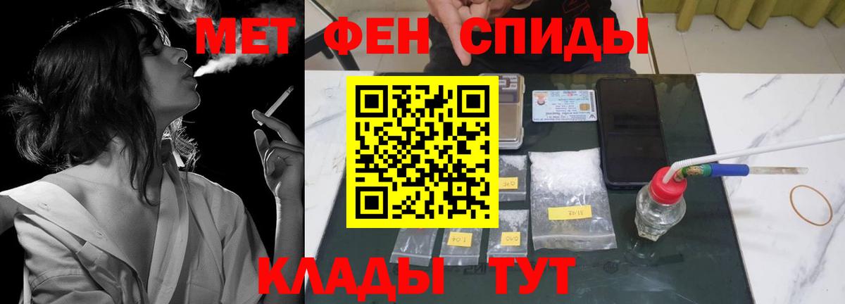 Амфетамин  omg tor  Вход с VPN  Каменка  АМФ VHQ 