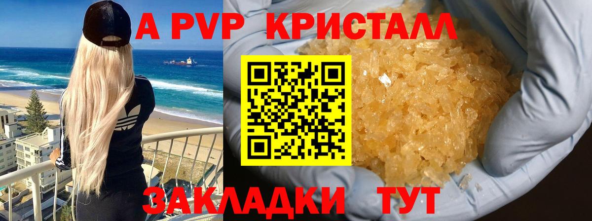 ТГК Каменка