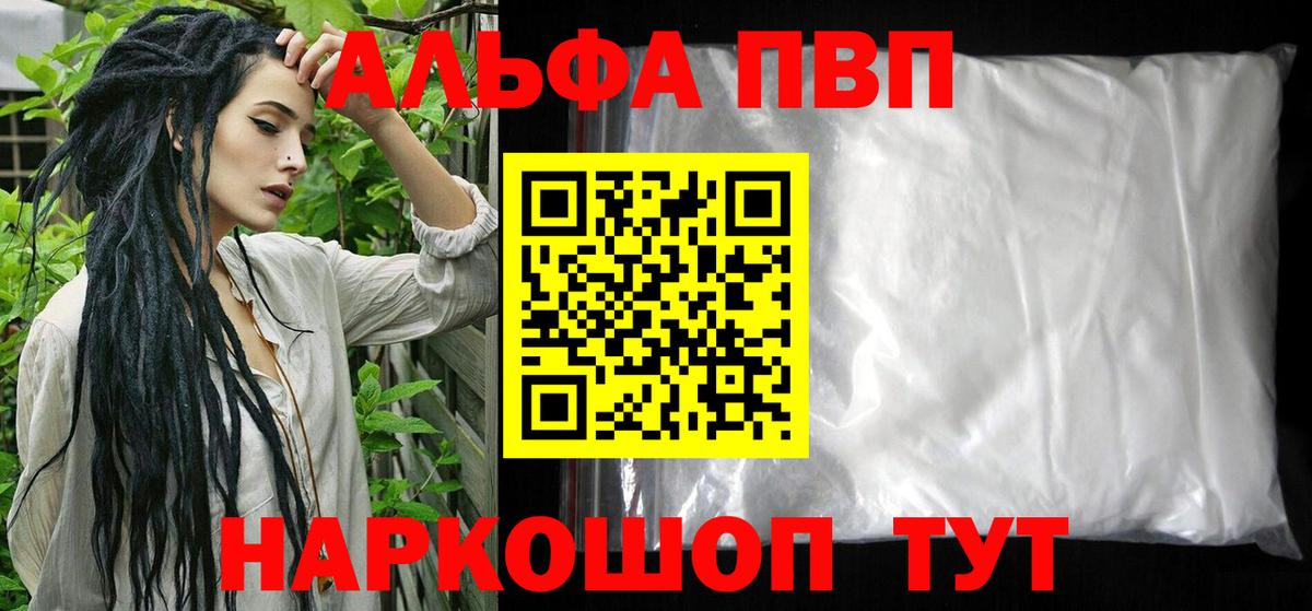 А ПВП СК КРИС Каменка