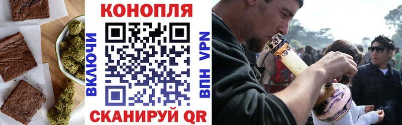 Еда ТГК конопля Каменка