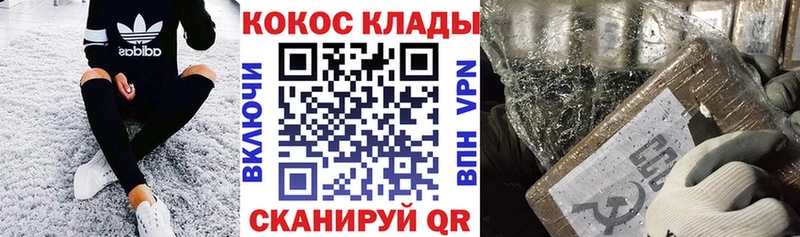 КОКАИН Колумбийский  наркота  Каменка 