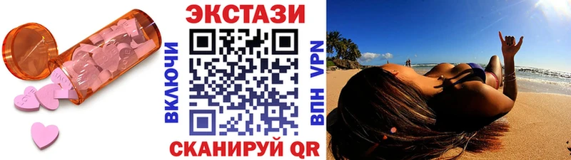 мориарти какой сайт  Каменка  Ecstasy круглые  где купить наркоту 