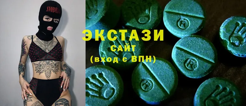 Ecstasy 250 мг  Каменка 