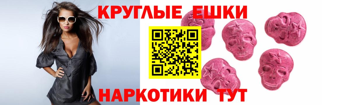 Каменка  Ecstasy  Вход с VPN  Экстази 250 мг  Экстази Punisher 