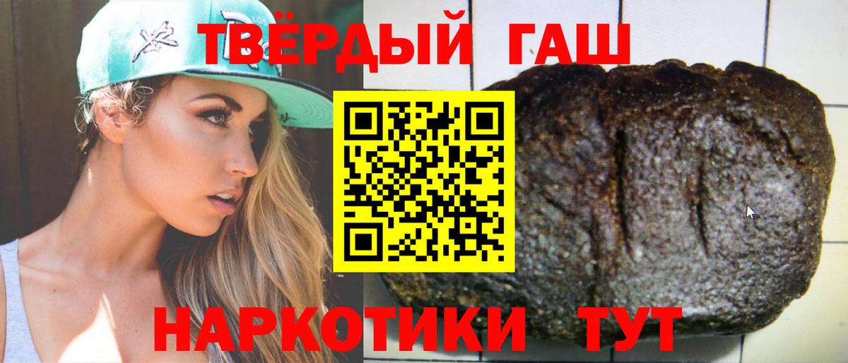 Гашиш  Вход с VPN  ГАШИШ ice o lator  Каменка  ГАШИШ VHQ 