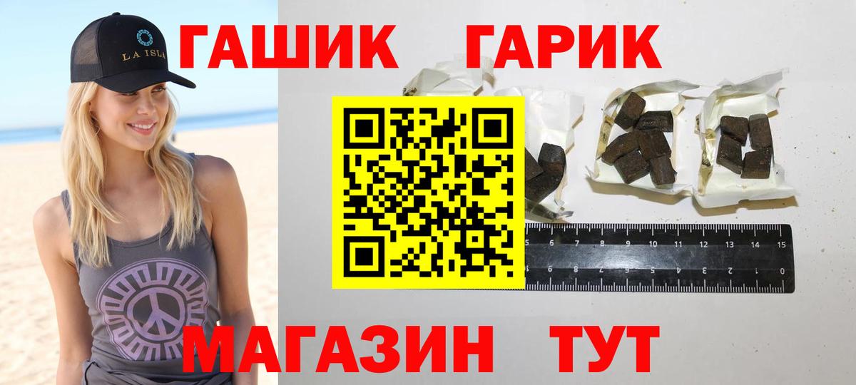 Гашиш VHQ Каменка