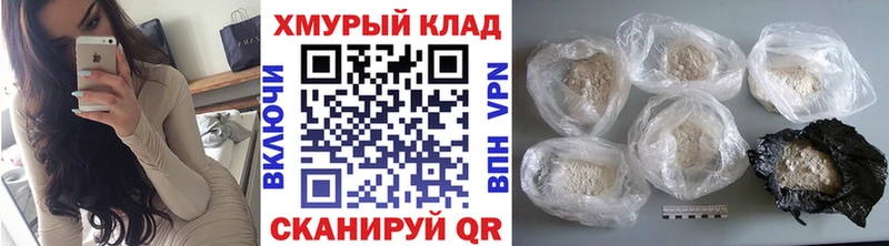 ГЕРОИН афганец  магазин  наркотиков  Каменка 