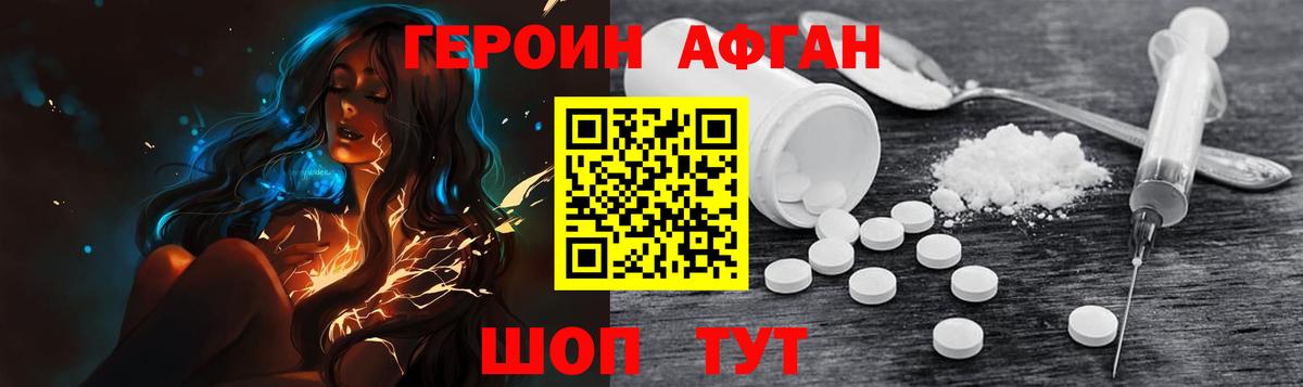 Каменка  Героин  Вход с VPN  ГЕРОИН Heroin 