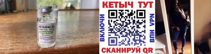 Кетамин ketamine  Каменка 