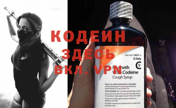 MDMA Premium VHQ Кедровый