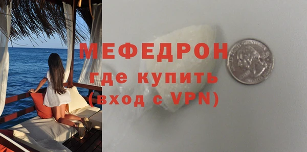 соль ск Магас