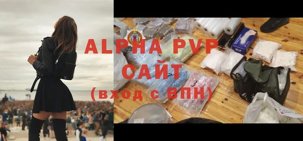 ALPHA-PVP Магадан