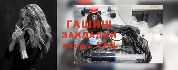 соль ск Магас