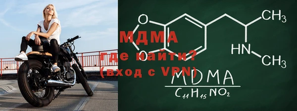 первитин Лихославль