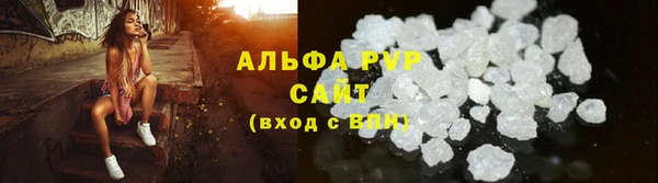 соль ск Магас