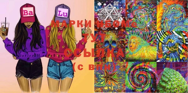 героин Железногорск-Илимский
