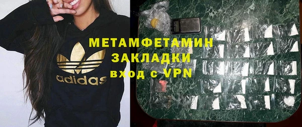 2c-b Майский