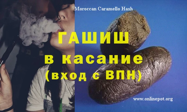 первитин Лихославль
