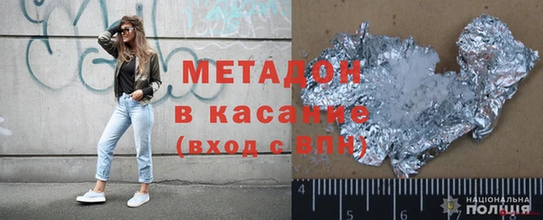 соль ск Магас