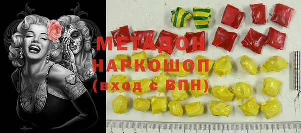 первитин Лихославль