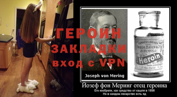 первитин Лихославль