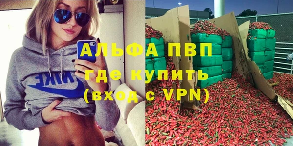 соль ск Магас