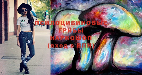 гашишное масло Нижневартовск