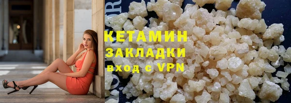 гашик Мурманск