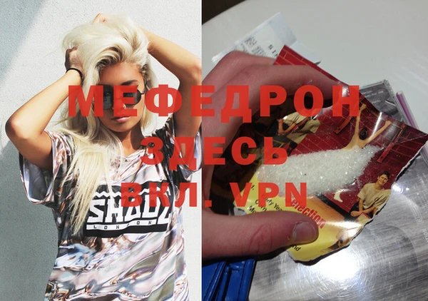а пвп мука Липки