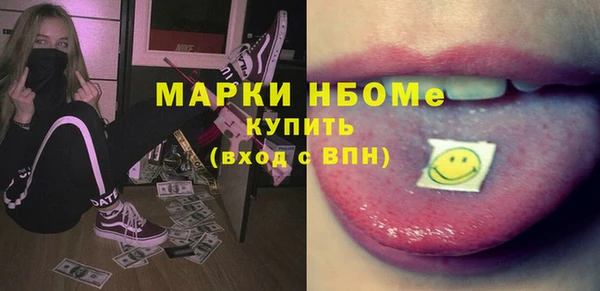 первитин Лихославль