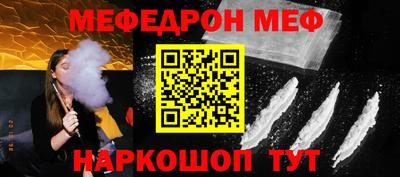 бутират Беслан