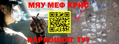бошки Балаково