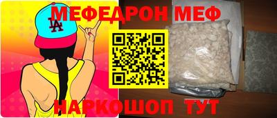 амфетамин Балашиха