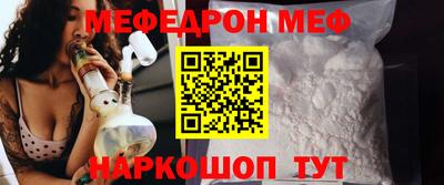 бошки Балаково