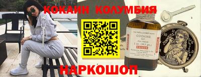 бутират Беслан