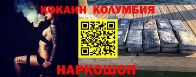 прущие крисы Бийск