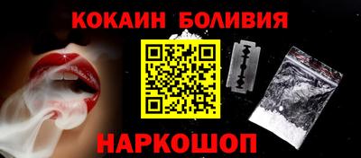 марки nbome Балахна