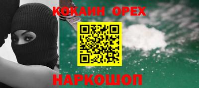 амфетамин Балашиха