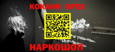 амфетамин Балашиха