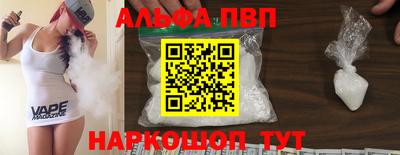 амфетамин Балашиха