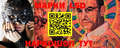 бутират Беслан