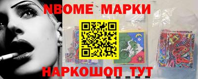 бошки Балаково