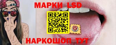 марки nbome Балахна