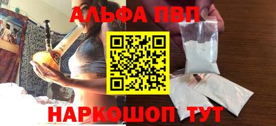 прущие крисы Бийск