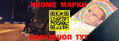 прущие крисы Бийск