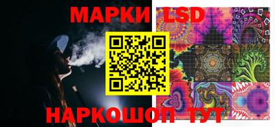 бутират Беслан