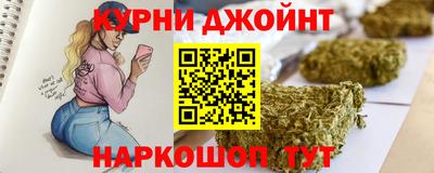 бошки Балаково