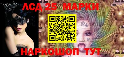 марки nbome Балахна